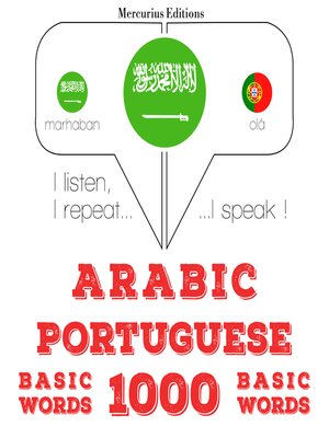 cover image of 1000 كلمة أساسية في البرتغالية